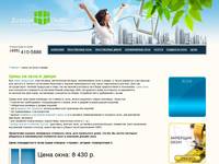 ���� �� ���� � ����� | DesignOkna.ru - ����������� ���� �������� ������